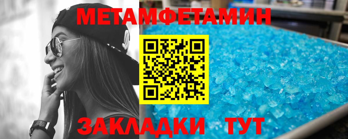 АМФЕТАМИН 98%  Amphetamine  Краснокамск  Вход с VPN 