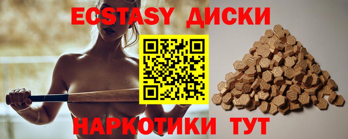 АМФЕТАМИН Краснокамск