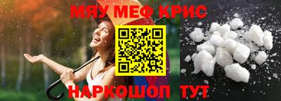 мяу мяу мука Бугуруслан