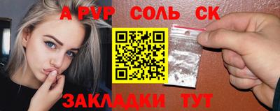 тгк Будённовск