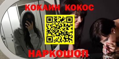 кристаллы Гусь-Хрустальный