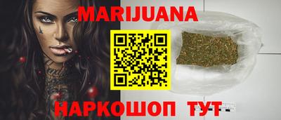 бутик Гусиноозёрск