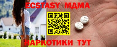 мяу мяу мука Бугуруслан