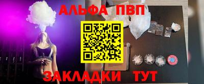 тгк Будённовск