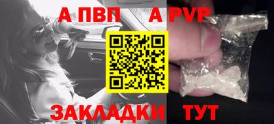 тгк Будённовск