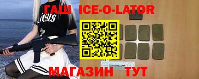 тгк Будённовск