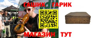 ALPHA PVP Гусев