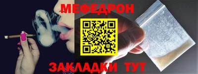 мяу мяу мука Бугуруслан