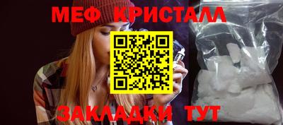 мяу мяу мука Бугуруслан