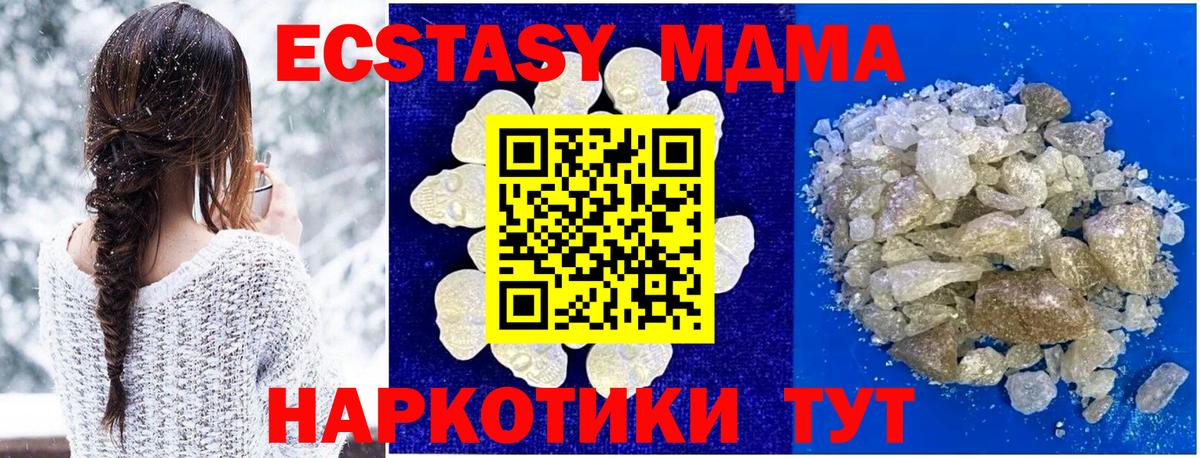 Мефедрон   ГАШИШ  МАРИХУАНА  Гашиш  NBOMe  Краснокамск  COCAIN  Вход с VPN 