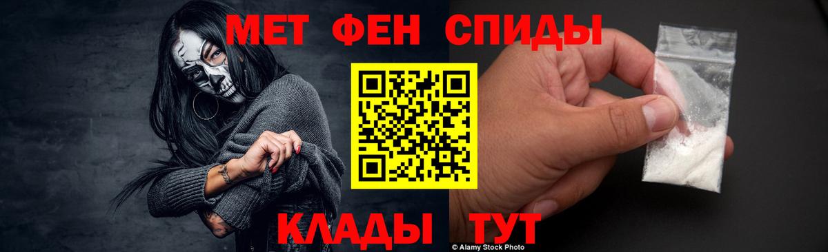 Первитин пудра  МЕТАМФЕТАМИН  Краснокамск  Первитин пудра  Вход с VPN 
