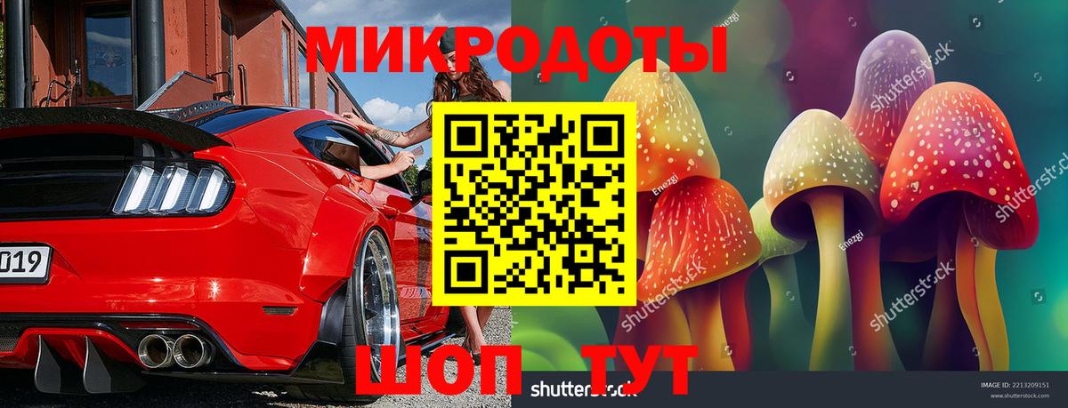 Галлюциногенные грибы мухоморы Краснокамск