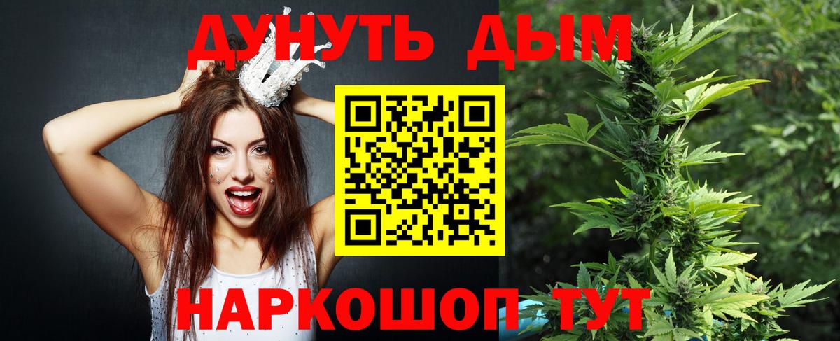 Канабис марихуана  Марихуана сатива  Вход с VPN  Краснокамск  МАРИХУАНА тримм 